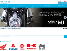 Tablet Screenshot of motorjapan.jp